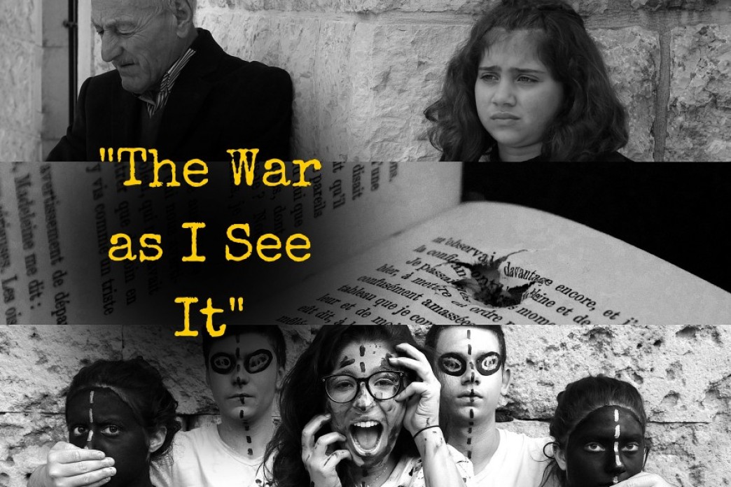 Poster of The War As I See It photo gallery