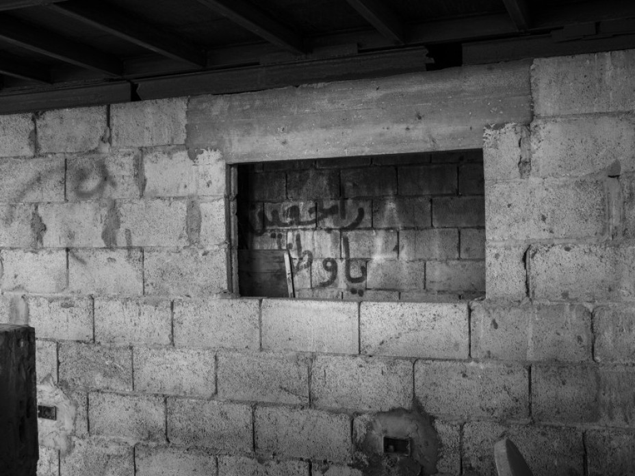 Image of a hotel wall with three words saying "We are returning, homeland."