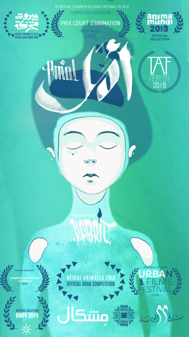 Wide Awake - Raoul Mallat - Animación corta de Amal Póster